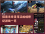 🔥2025最值得玩的创世纪游戏🔥一览
