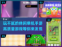 2024高质量休闲单机手游推荐🎉玩不腻的都在这！