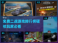 🔥免费二战游戏排行榜，硬核玩家必玩🔥