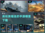🔥类似《英雄连》的手游推荐，2024必玩清单🎉