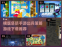 🔥2024必玩！超有趣横版塔防手游下载分享🎮