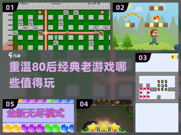 🔥80后必玩！经典老游戏合集🎉截图1