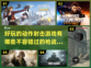 🔥2023必玩动作射击手游排行榜💥