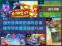 经典塔防游戏合集💥，2024必玩🔥！
