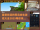 🔥2025最受欢迎荒岛求生游戏合集🎉截图1