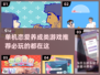 2025最🔥单机恋爱养成游戏推荐💖