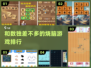🔥益智烧脑游戏推荐！比数独还好玩💡
