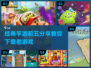 经典手游前五🔥2023怀旧下载指南🎮