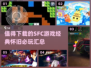 🔥2025必玩！经典SFC游戏合集🎉
