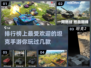 🔥2024最受欢迎坦克手游排名✅