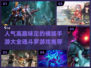 🔥人气爆棚！2024必玩魂斗罗手游推荐🎮