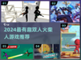 🔥双人火柴人游戏大PK！🎮超燃对决等你来战💥