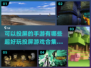 超FUN投屏手游合集🔥2023必玩