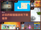 2022超🔥躲猫猫游戏下载推荐🎮