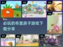 2024必玩🔥布置房子游戏下载分享🏠