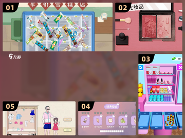 🔥2024超上头收纳游戏推荐！🎮截图1