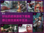 🔥2024必玩武侠游戏下载推荐💥