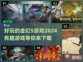 2024必玩🔥虚幻5游戏下载清单！🎮