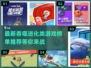 🔥2022必玩吞噬进化类游戏排行榜🔥