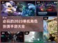 🔥2023必玩单机角色扮演手游推荐🎮