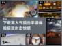 🔥2025最受欢迎狙击手游下载推荐💥