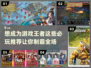 2024必玩🔥王者级游戏推荐清单！🎮