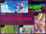 🔥2023高人气运动会手游盘点🎮