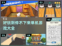 🔥2025必玩经典单机游戏大盘点！🎮