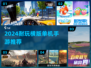 🔥2024耐玩横版单机手游TOP榜！🎮
