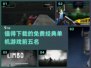 🔥2024必玩！经典免费单机游戏TOP5✨