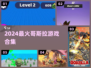 🔥哥斯拉游戏合集2024💥必玩神作来袭！