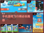 🎉2024必玩手机飞行棋游戏合集🔥