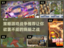 🔥2022必玩策略战争游戏推荐💥