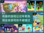 过年必备🔥有趣游戏排行榜2024🎉