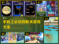 🔥2022必玩！超赞粉末游戏大全✨