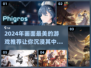 2024画面最美游戏🔥唯美景色让你沉浸其中！