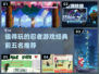 🔥2023必玩的5大经典忍者游戏🔥