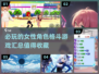 🔥2024必玩女性角色格斗游戏汇总💥