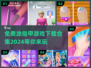 指甲油游戏免费下载✨涂指甲游戏2024合集