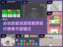 2024必玩🔥组词游戏推荐，好玩到停不下来！🎮