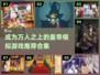 🔥2024必玩！最受欢迎的皇帝模拟游戏合集来了！🎮