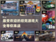 🔥2025最受欢迎的坦克游戏推荐🎉