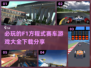 🔥2024必玩F1赛车游戏下载分享🚀