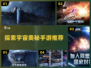 🔥2024必玩！类《无人深空》手游推荐🚀