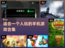 2024年最适合🔥独玩的手机游戏合集🎮