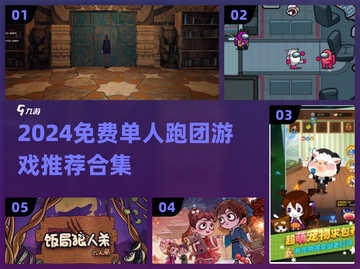 🔥2024免费单人跑团游戏TOP榜💥🎮截图1