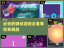 2025必玩弹球游戏合集💥，趣味无限！
