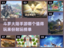 🔥2024斗罗大陆手游排行✨哪些游戏值得玩？