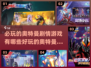 2024必玩🔥奥特曼剧情游戏推荐下载！