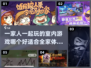 全家出动！✨超有趣室内游戏排行榜来了🎉